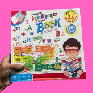 Intelligence Book
